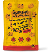 Выгодно_собаки_пауч_ГОВЯДИНА