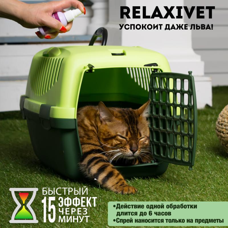 Relaxivet_Spray_6