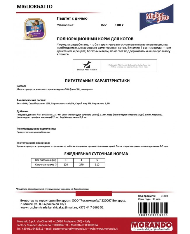 130310241024_1-651x800