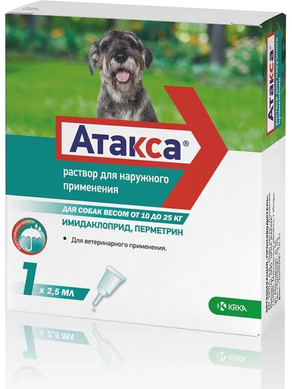 KRKA Атакса №1 капли для собак от 10 - 25 кг