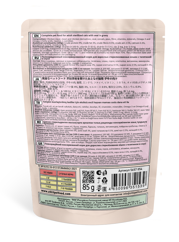 zpzd3zeuvlzf1kg4mb5qywhb76mga1ui