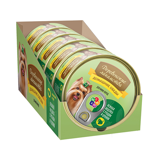 showbox-mini-turkey_little