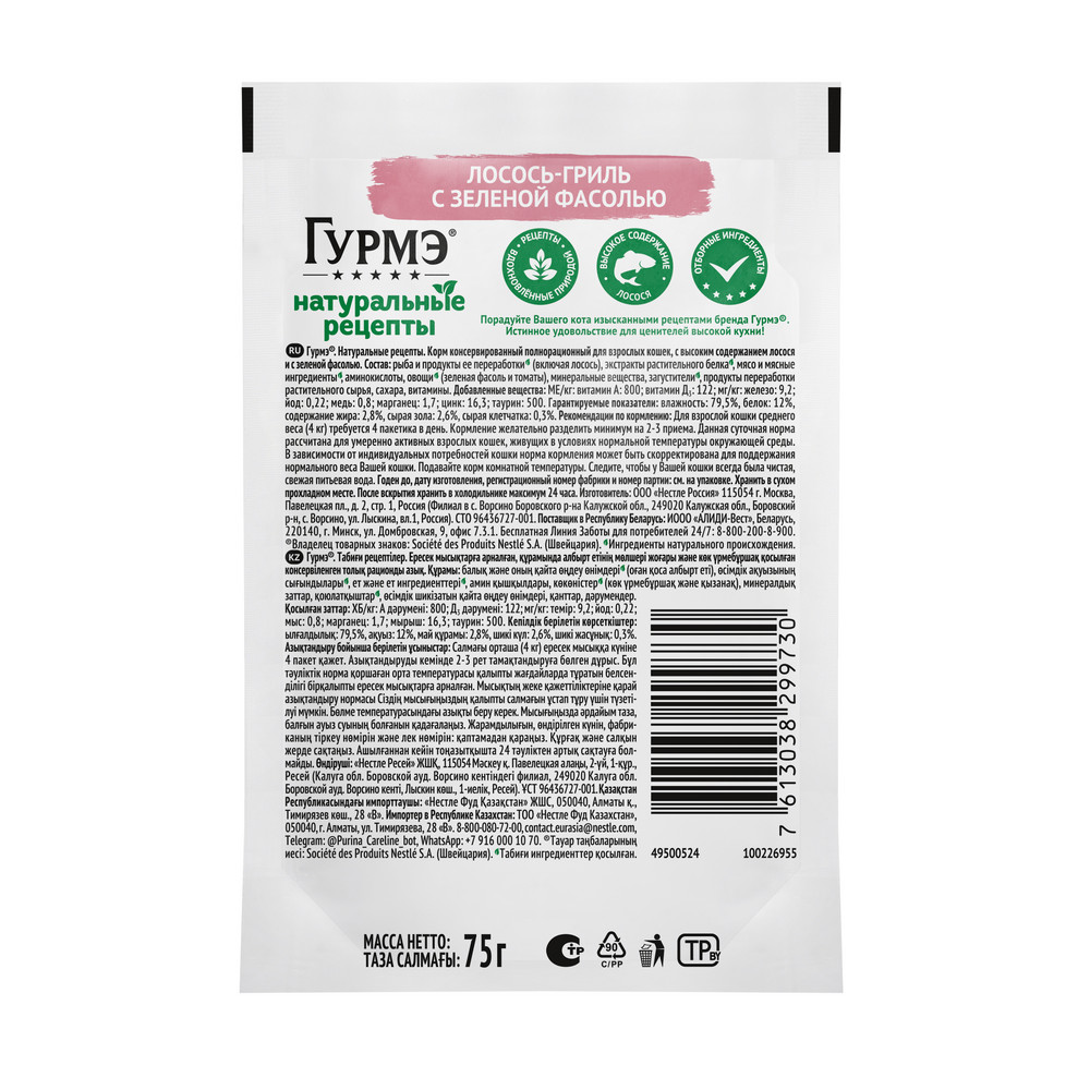 9f15bdf0-9f03-472c-b527-9a51c1cda2cf