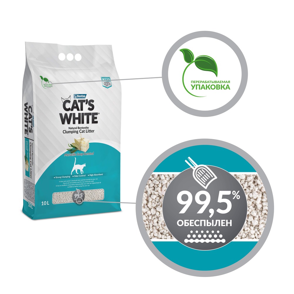 1500x1500_преимущество обеспылен_dust free_marseille soap_10L-min