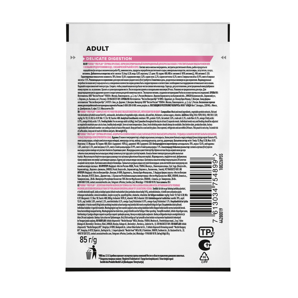 2b0ffc12-a087-4791-a595-99a120808ee3