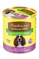 76135528-Adult_Lamb_little