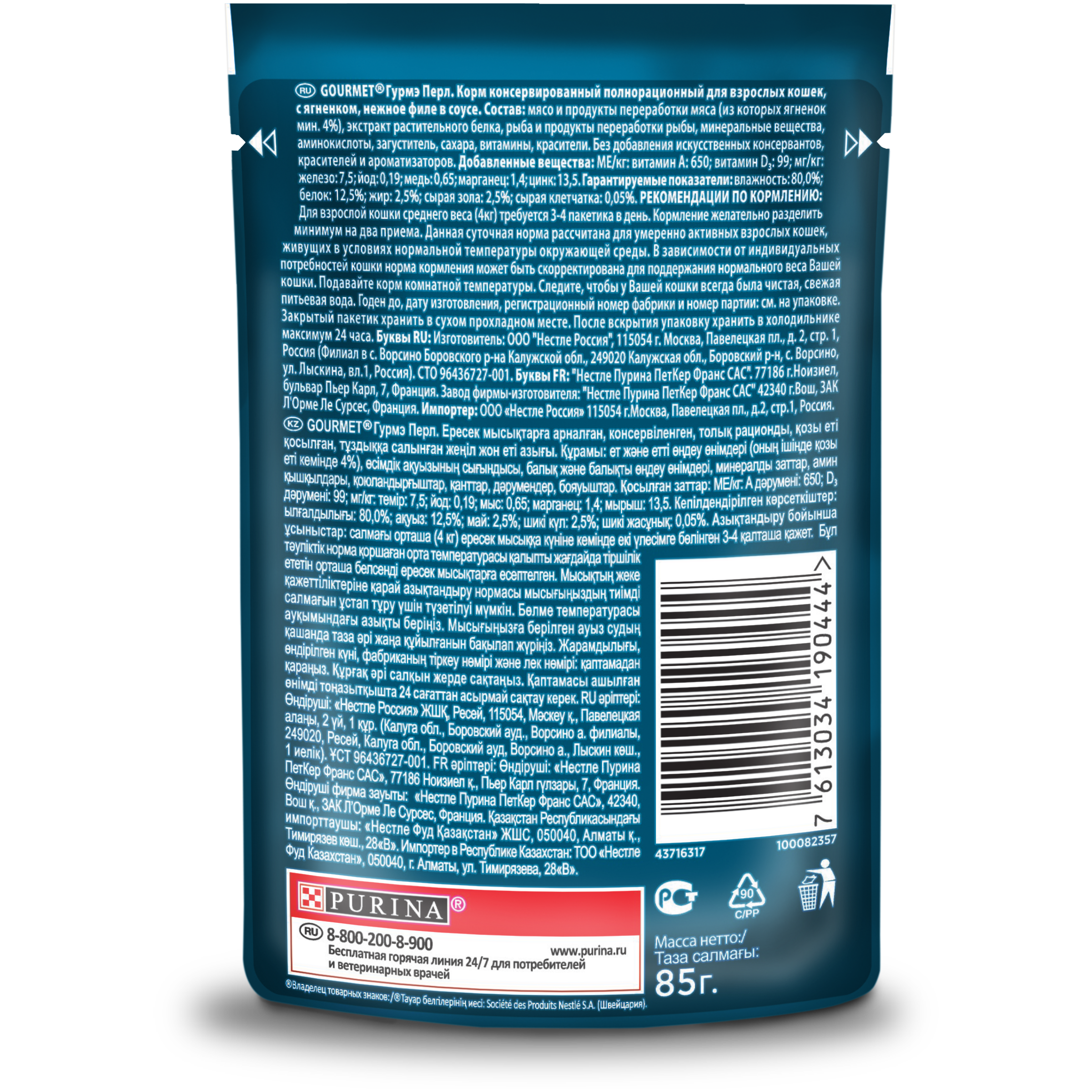 0159c0dc-8fb3-11ea-9532-9aceed03380c