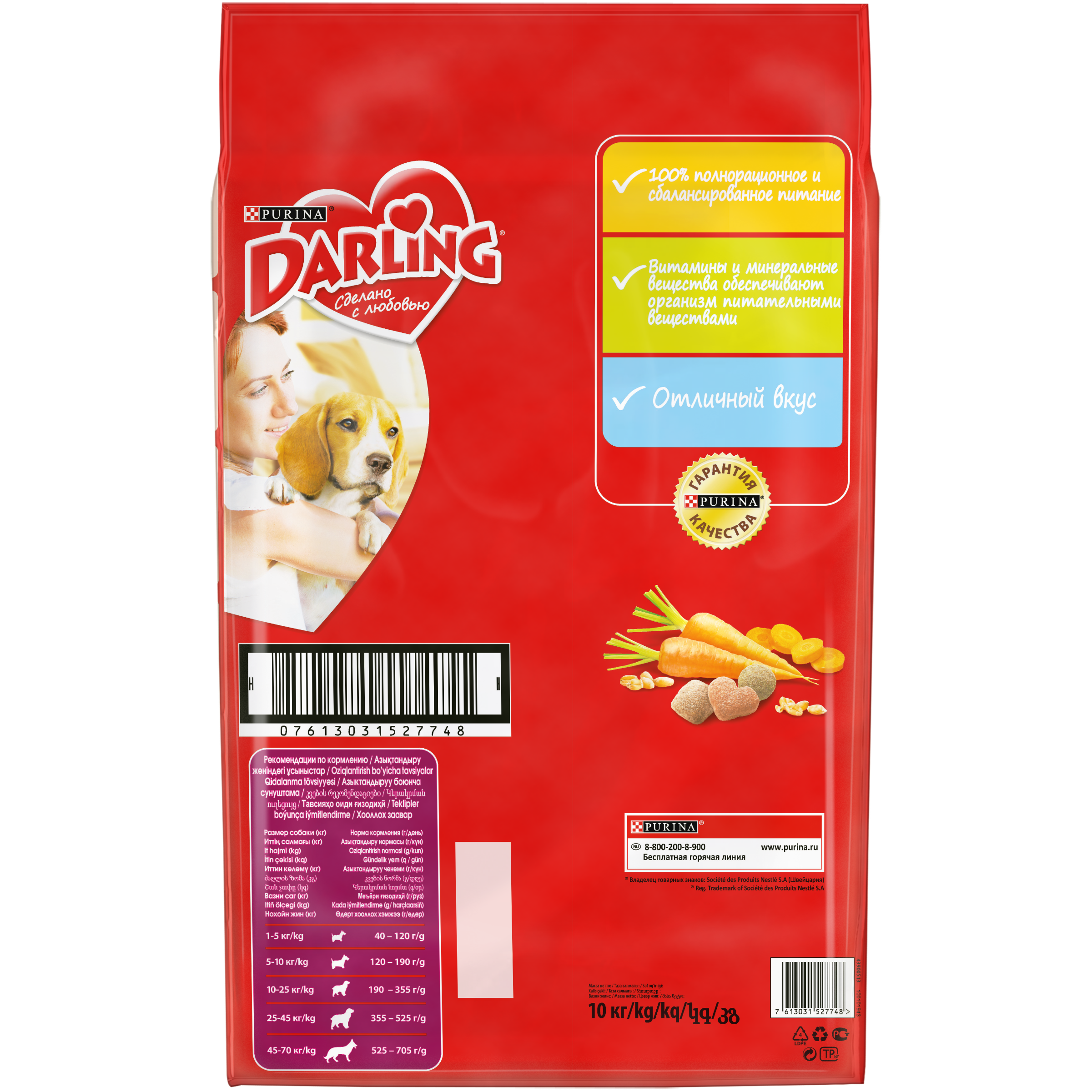 caed3c3e-c06d-11ea-9f2f-0e0c66e7510d