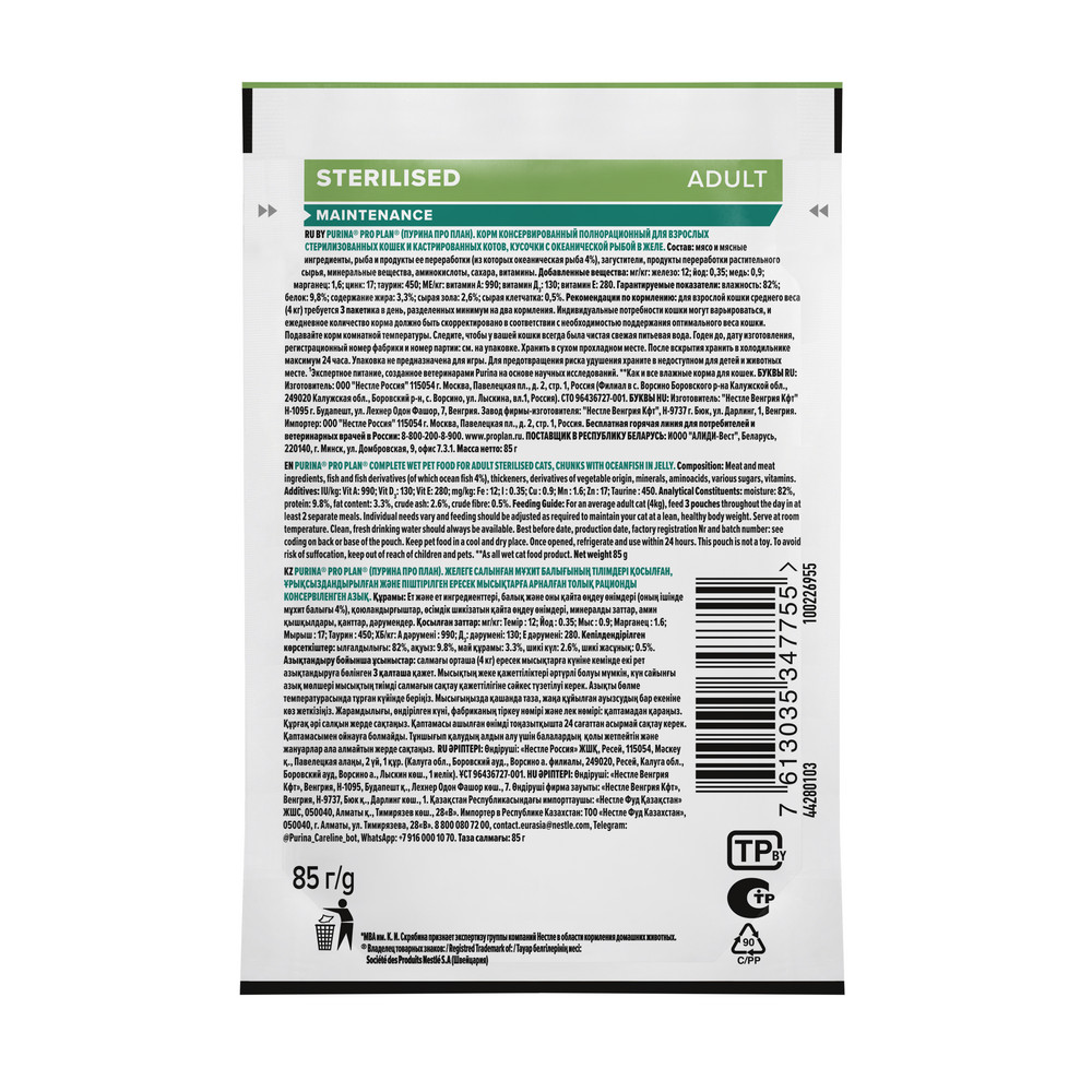 0e325541-6fa0-4f0a-95dc-02897ed41ac3