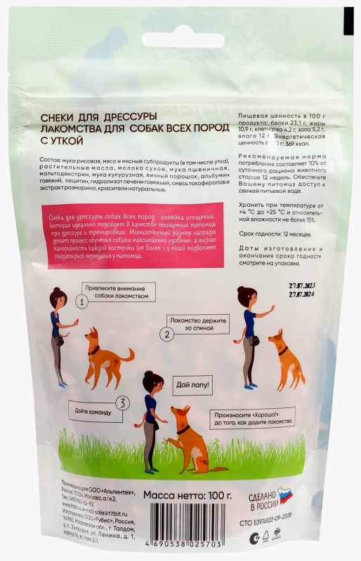 fece2abc-05c0-11ee-a36c-002590fb484f_12f39f57-3034-11ee-810f-0cc47aabafc3.resize1