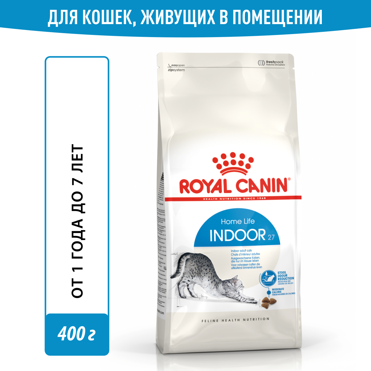 Royal Canin корм для взрослых кошек всех пород, живущих в помещении (400 гр)