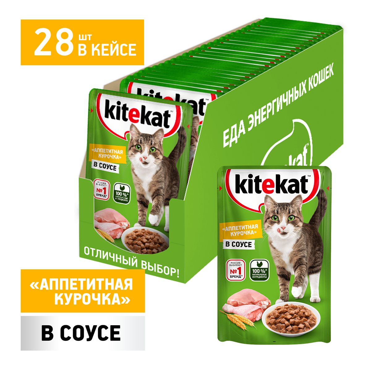 KEK_CIG_Chicken_Case