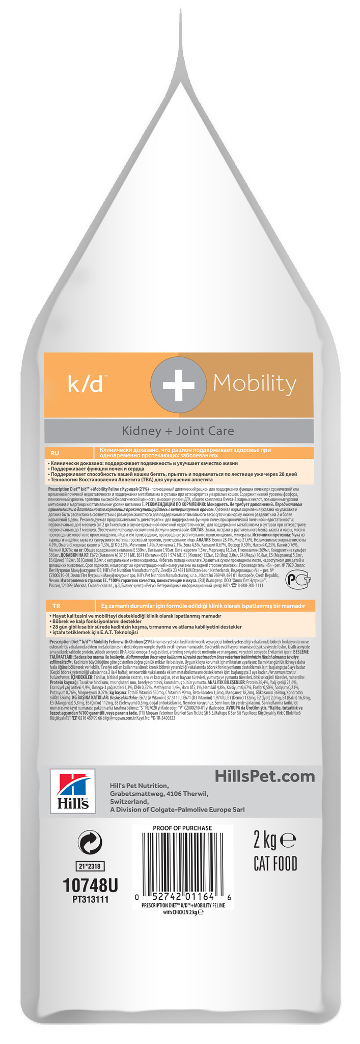 Hill's Prescription Diet k/d + Mobility Kidney+Joint Care