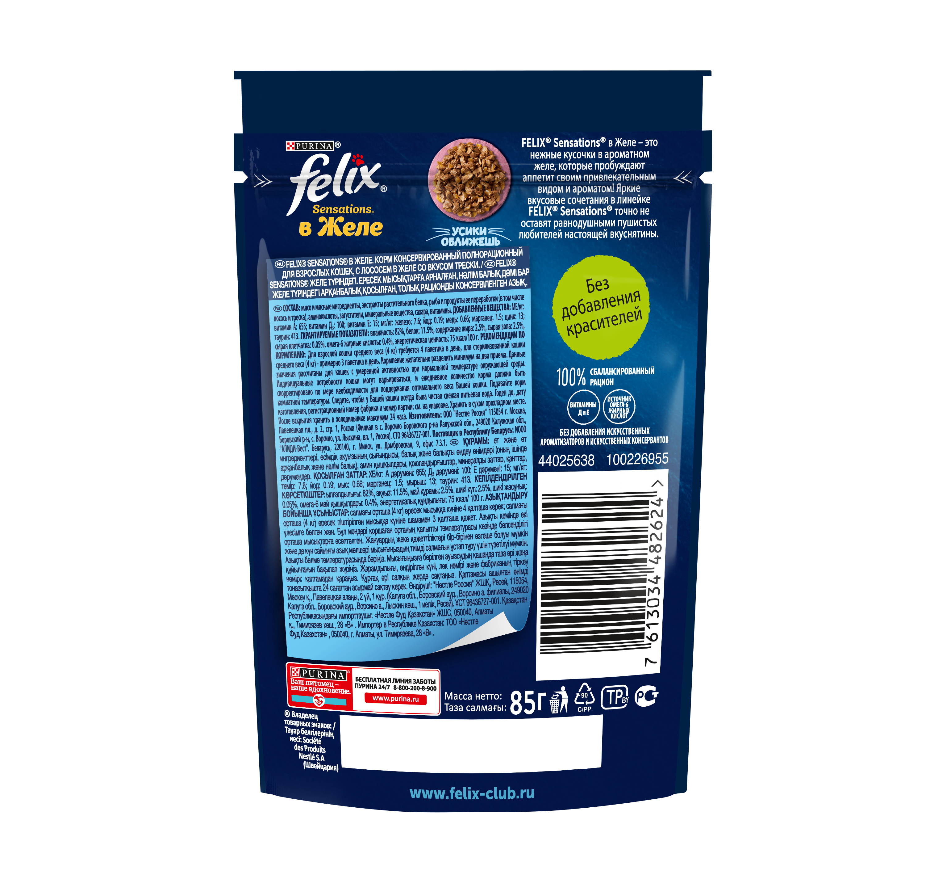 4c17a8fa-96ec-11eb-8fc0-d6b794f10313