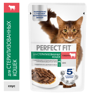 4660085515248_Sterile_Beef_CIG_75g_HERO