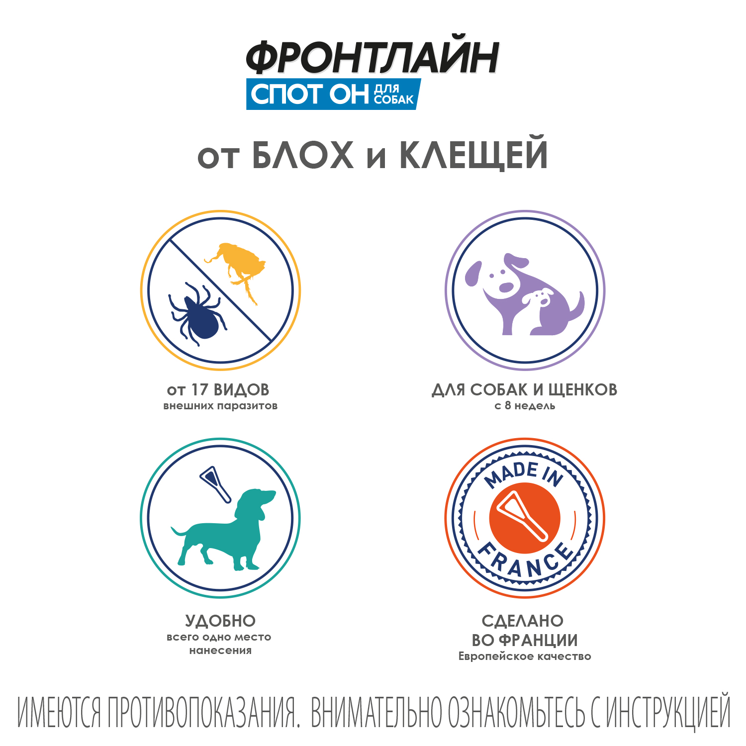 FSpot-on Dos gall 1 new