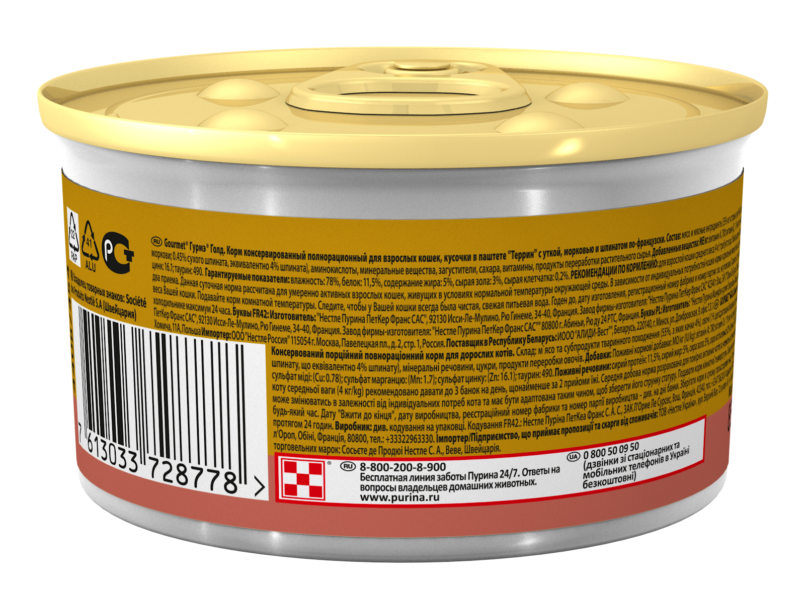 54328d48-0cbf-11ec-a66c-7e3f4e7f1205