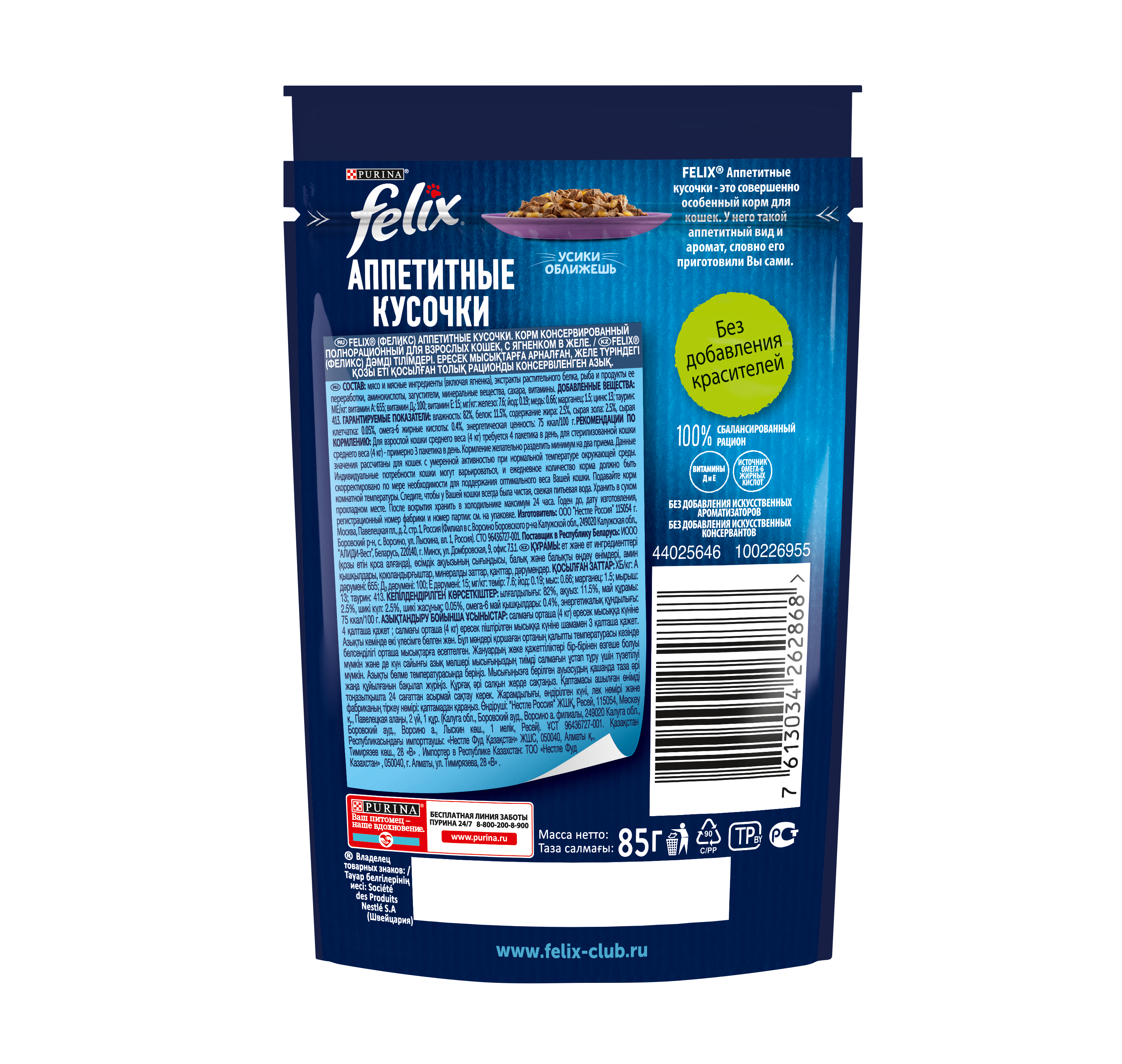 6c99c894-96ec-11eb-9160-9aeffeeb5a7d