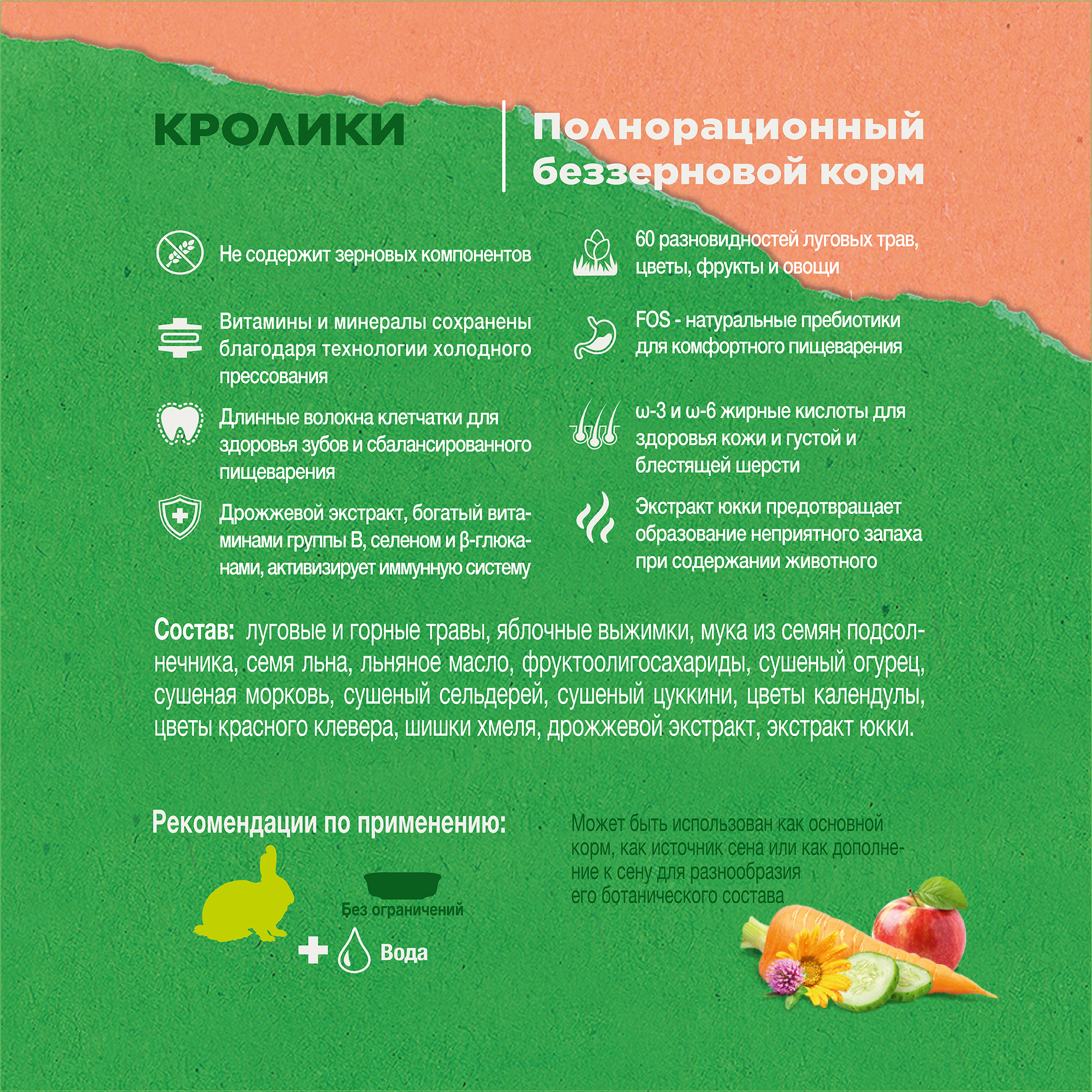 Little One_Green Valley_feed_rabbits_plus