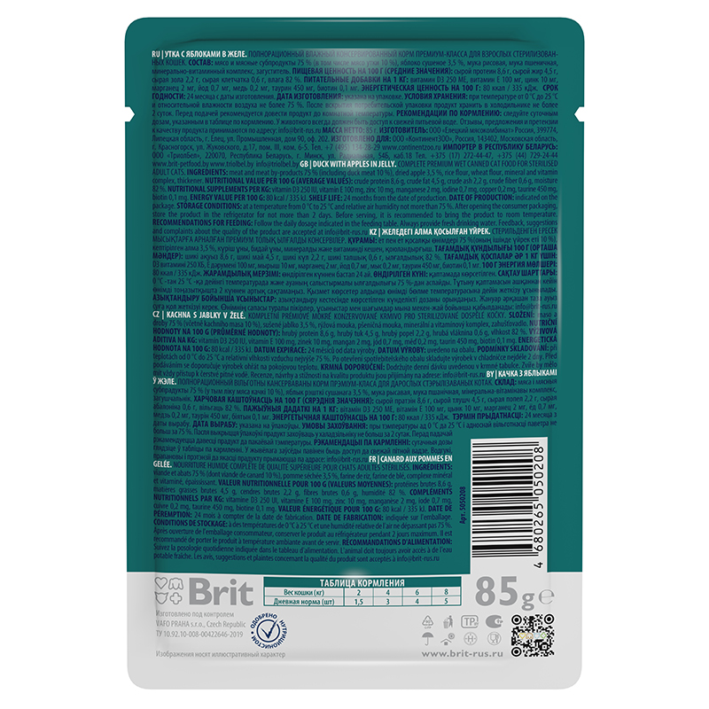 701cfcaaa2864825c0f860b4d96d5990