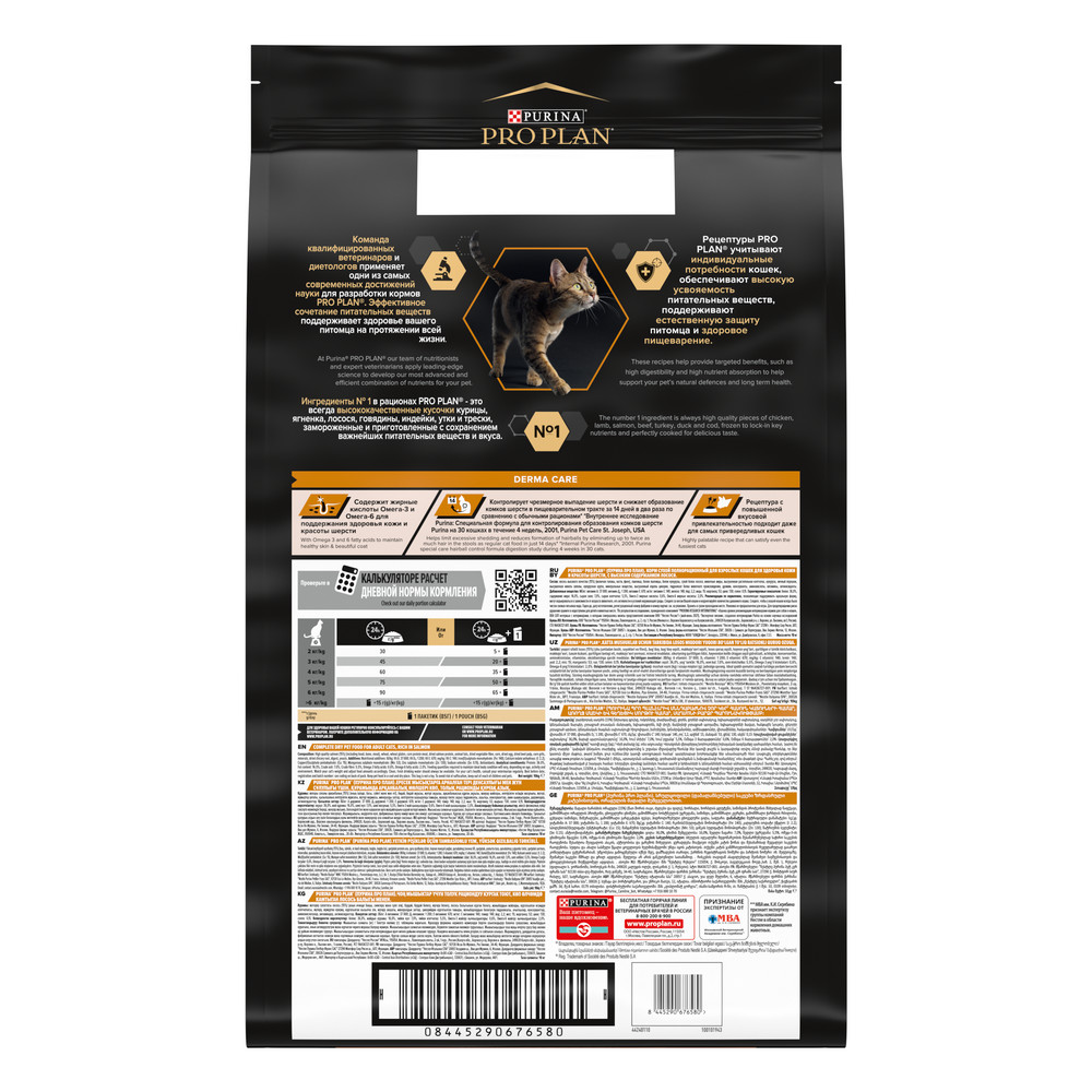 9e29531b-dee0-4f41-bb6d-5987e8c8e69c