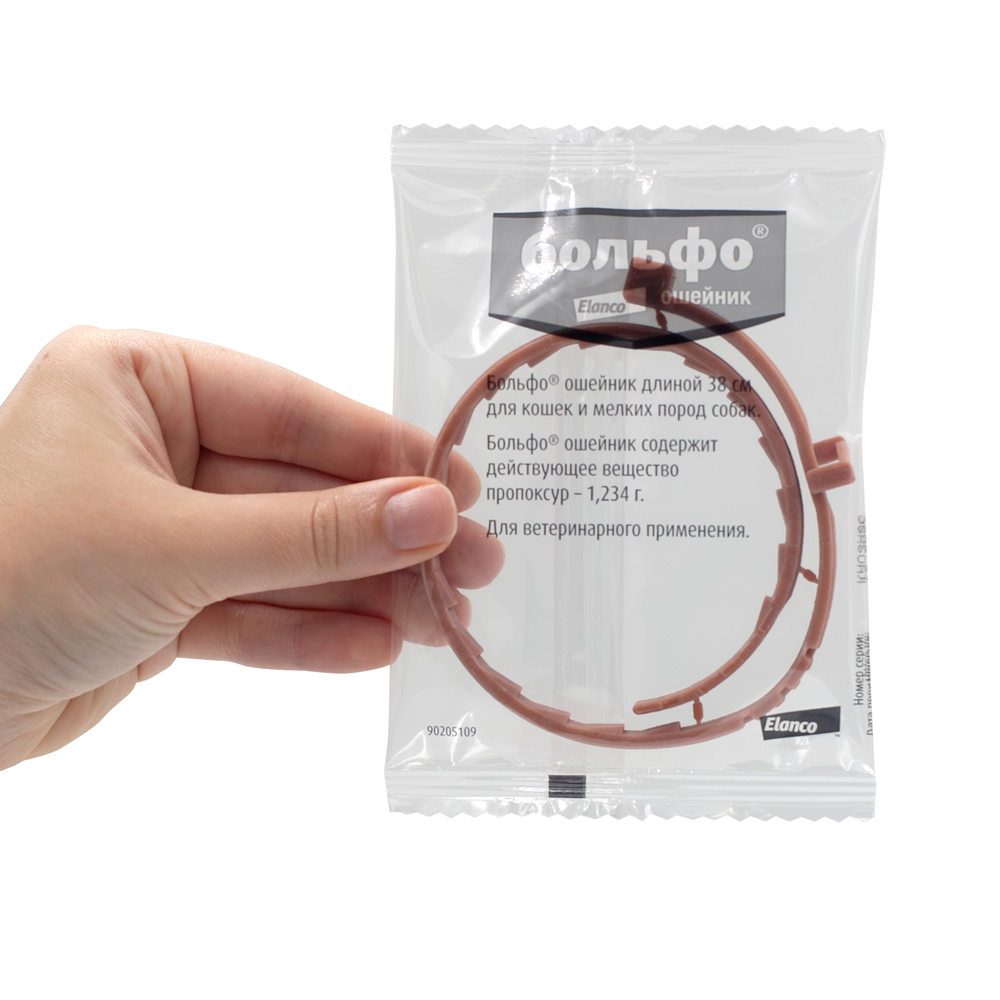 3.Bolfo small collar_pouch