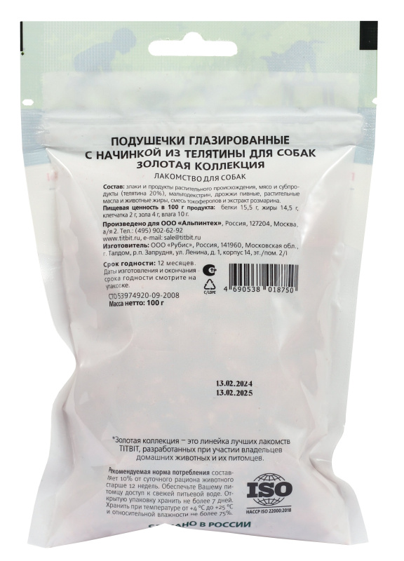 f081855c-1a73-11ea-96ab-003048b82f39_8da7bf02-ee7d-11ea-80f7-0cc47aabafc3.resize1