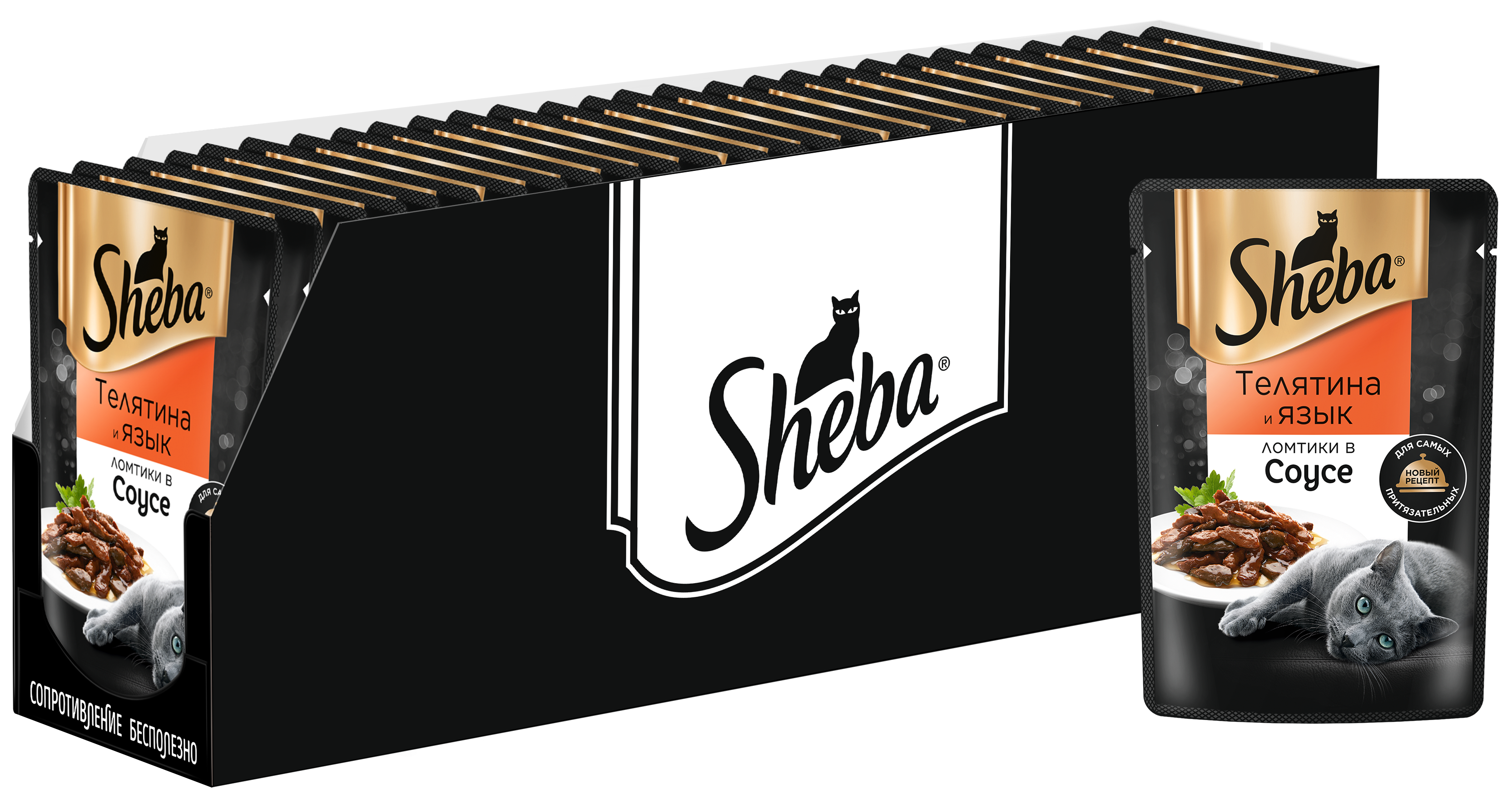 Sheba влажный корм для кошек, с телятиной и языком в соусе (28шт в уп) (75 гр)