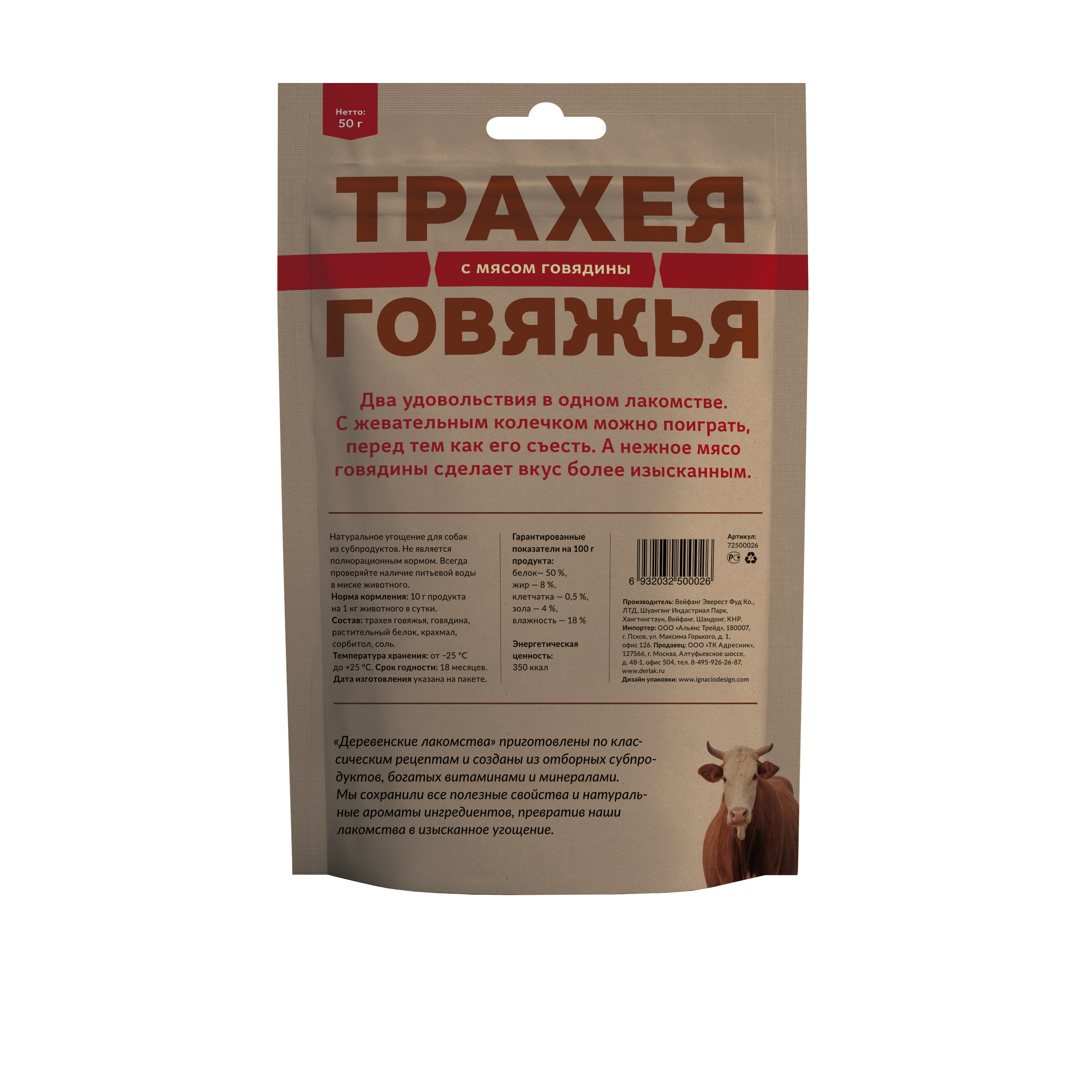 72500026-back 72500026-back