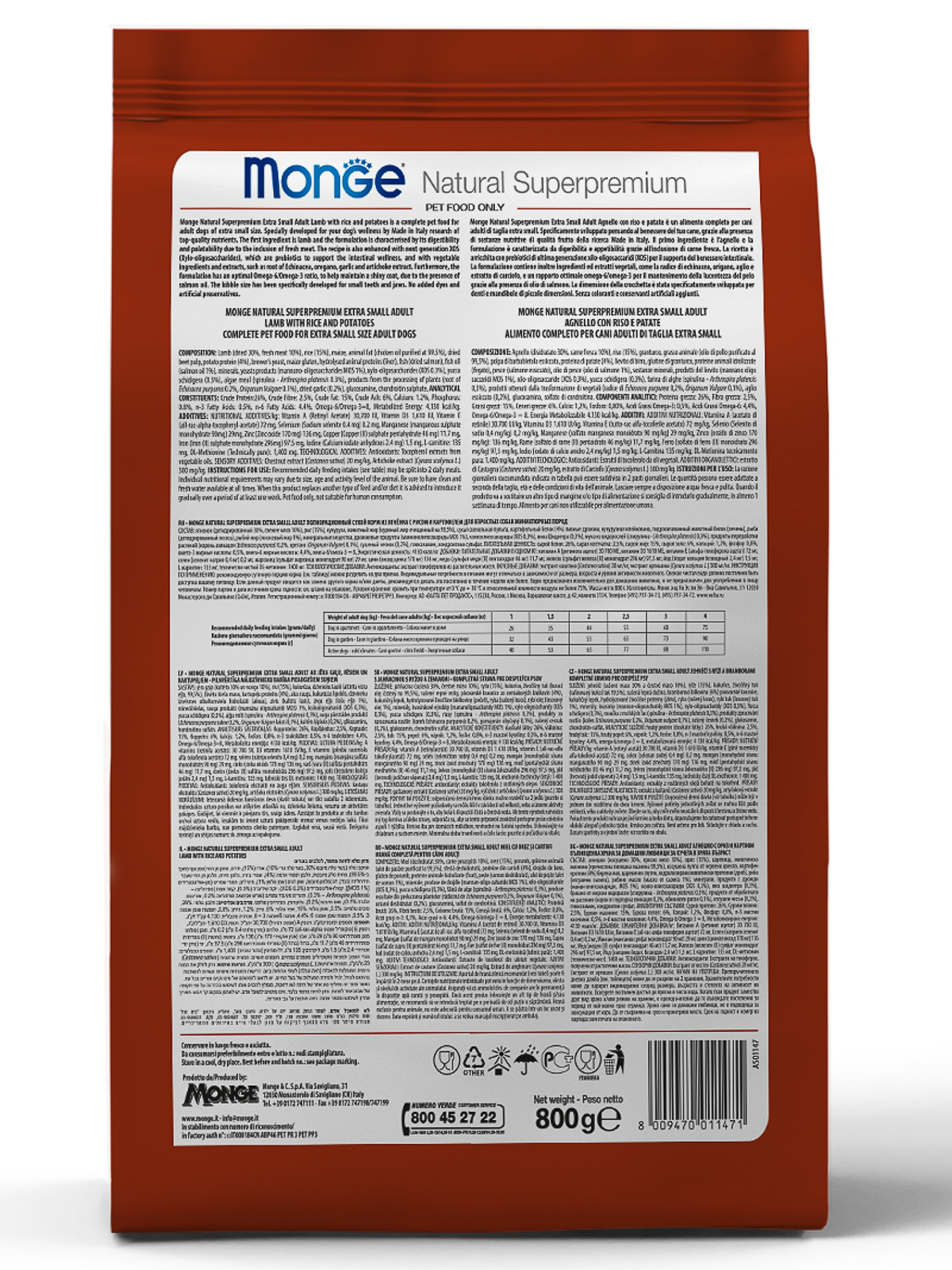 Monge Dog Speciality Extra Small корм для взрослых собак миниатюрных пород ягненок, рис и картофель / 800 гр