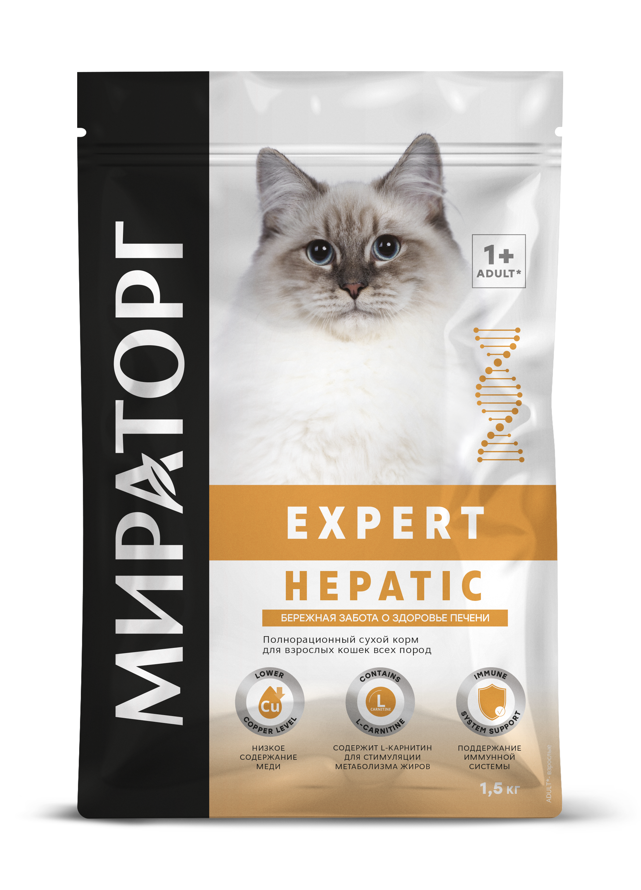 1010024637_ПСК_для_кошек_береж_забота_о_здор_печени_1,5кг_front