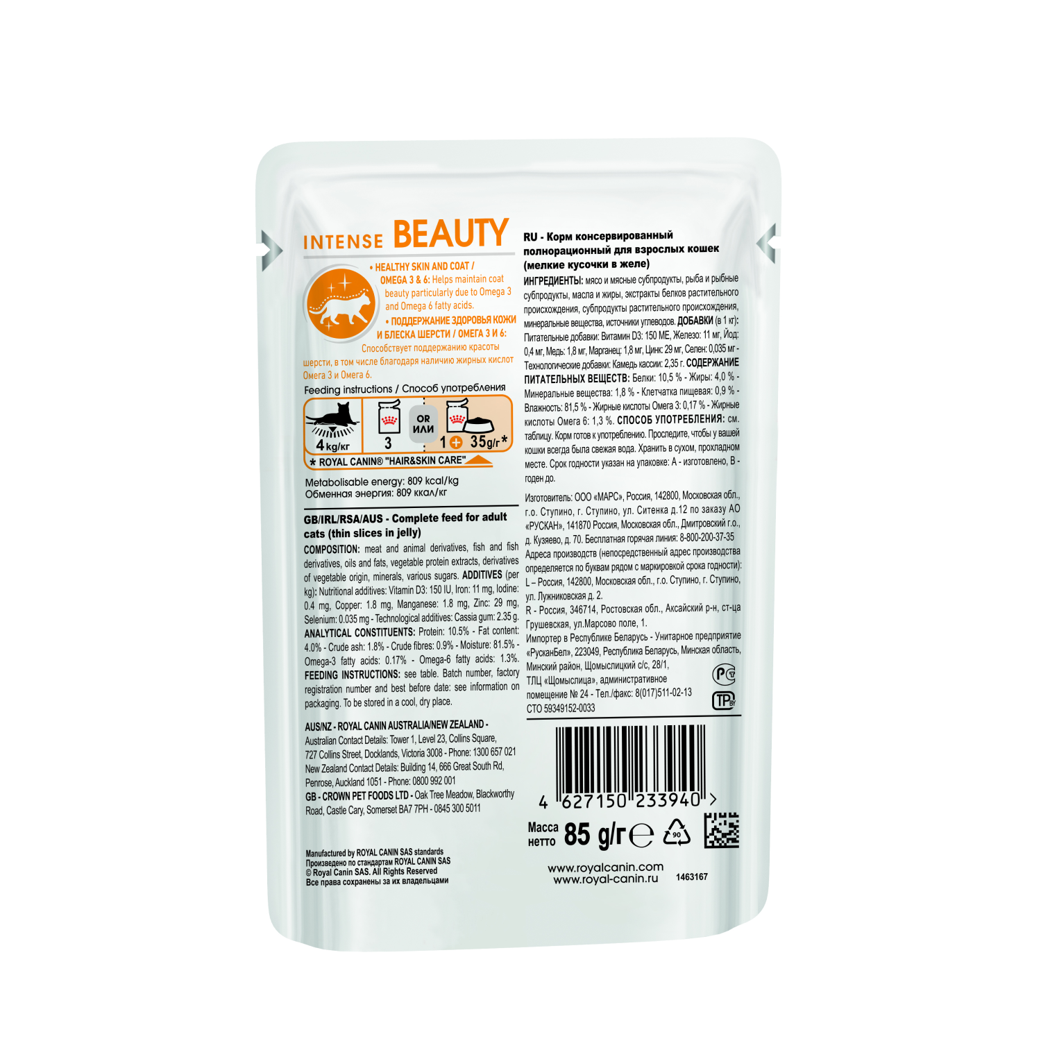 3.Beauty POUCH_Jelly_B желе квадрат