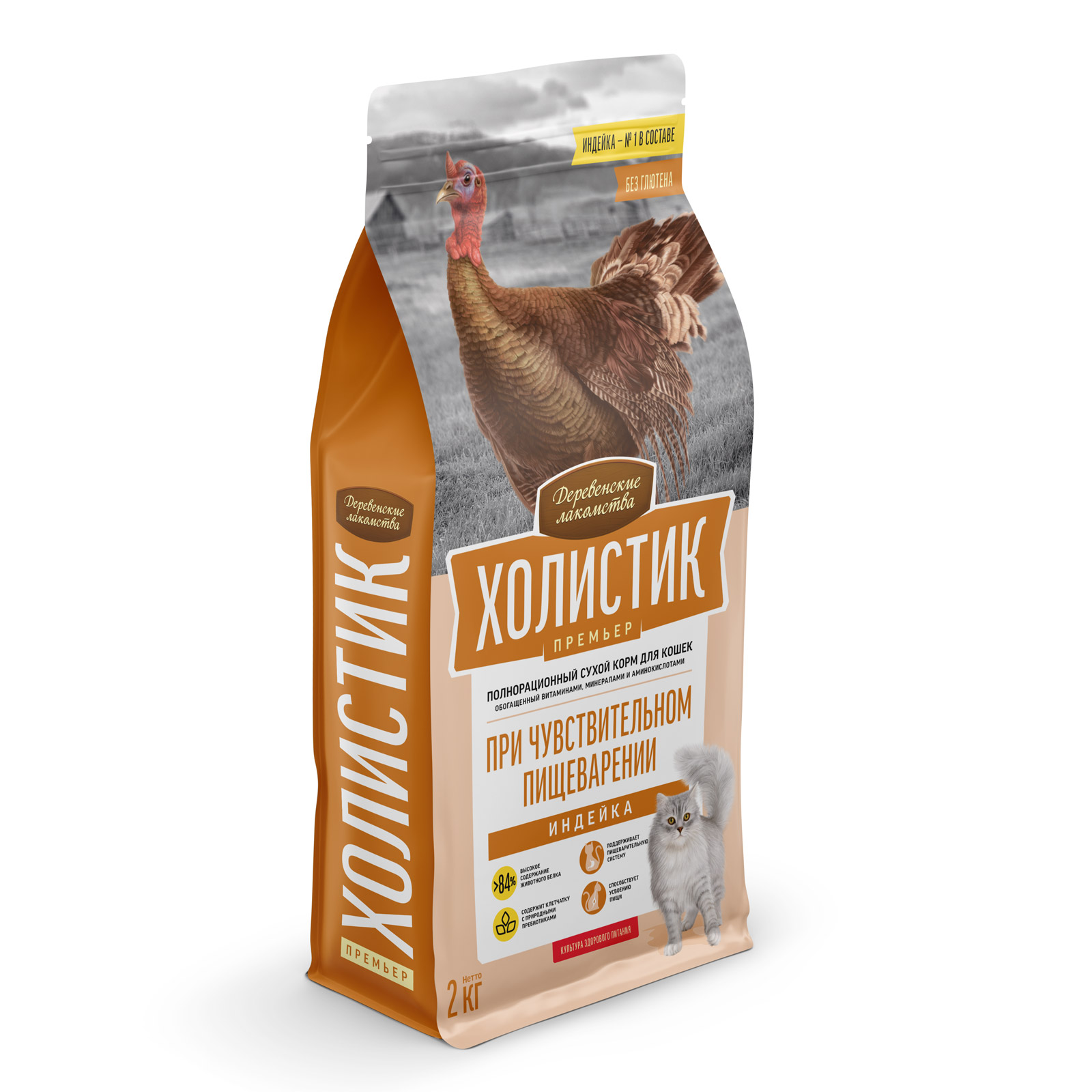 derlak-catfeed-79213140_frontleft