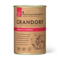 Говядина с Индейкой