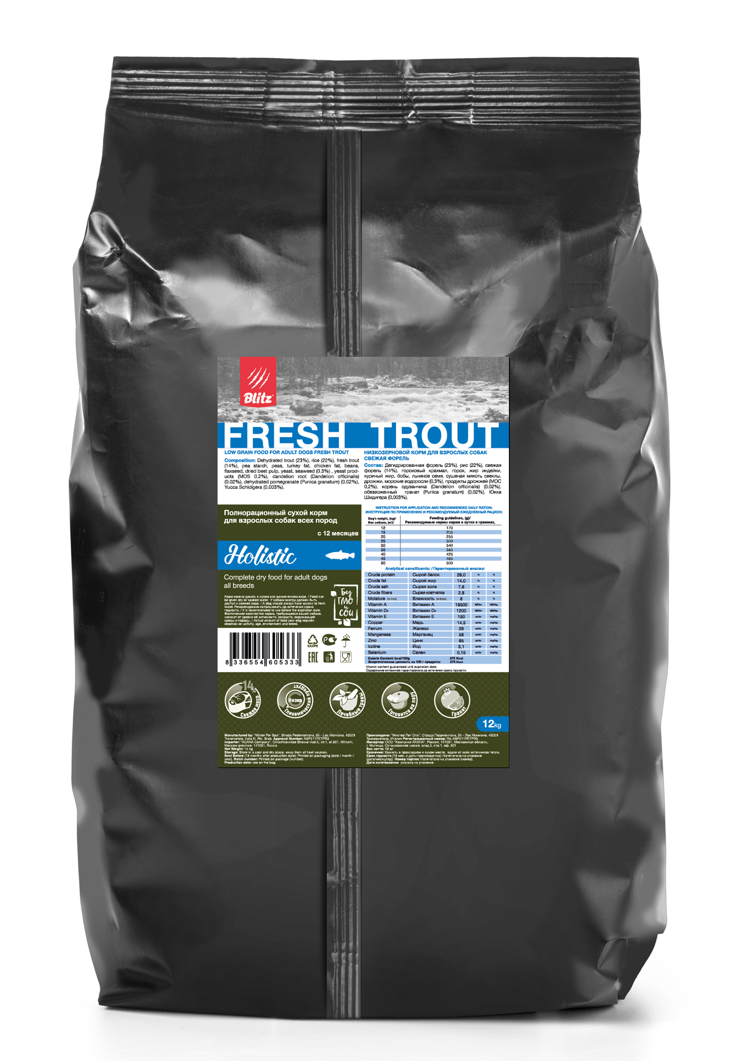 BDD15-1-12000 FRESH TROUT 12kg-oborot