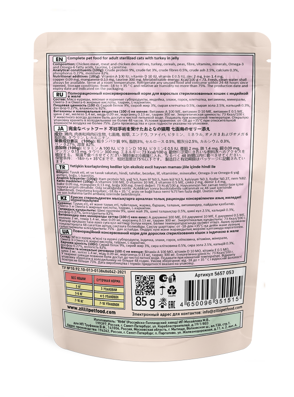 4ht1wp774cvb7zvnssangek5mwsb3l4a