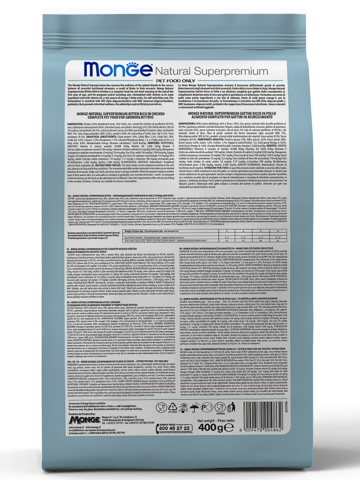 Monge Cat Kitten Monoprotein корм для котят всех пород, форель / 400 гр