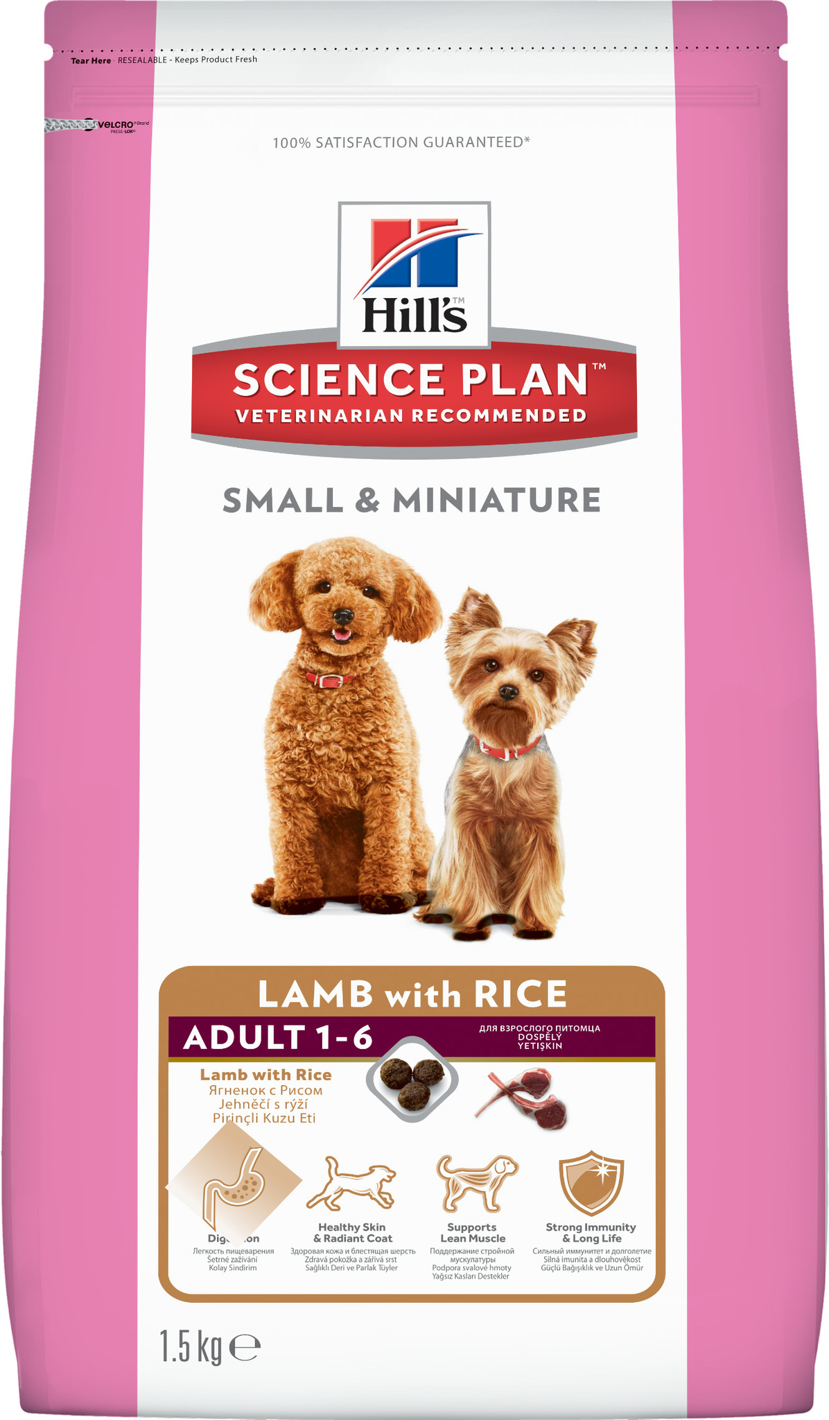 Hill's Science Plan Canine Adult Small & Miniature Lamb with Rice