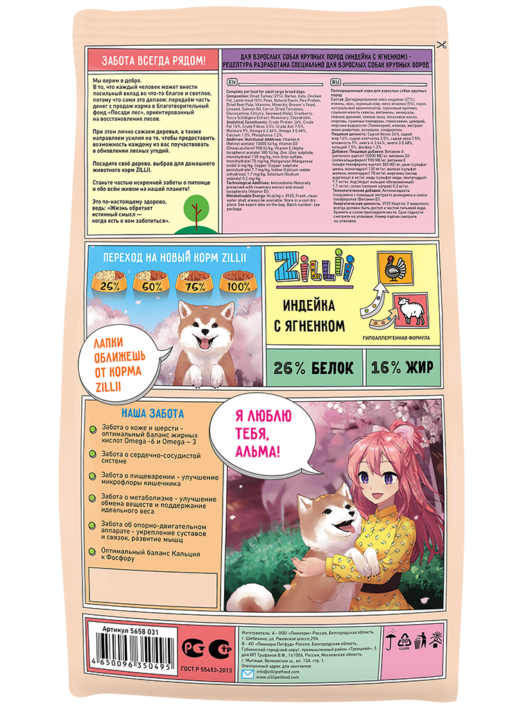 effkswd469aiuu0q0bh6hce79qag98yr