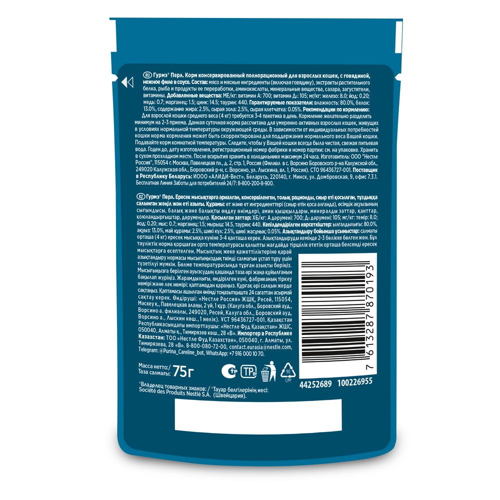 da30bee5-82c9-4d00-adb6-c1383583df82