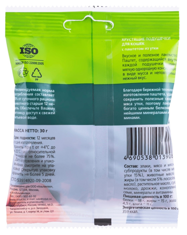 3f950664-248c-11e9-b577-003048b82f39_f64a0797-ad90-11eb-80fc-0cc47aabafc3.resize1