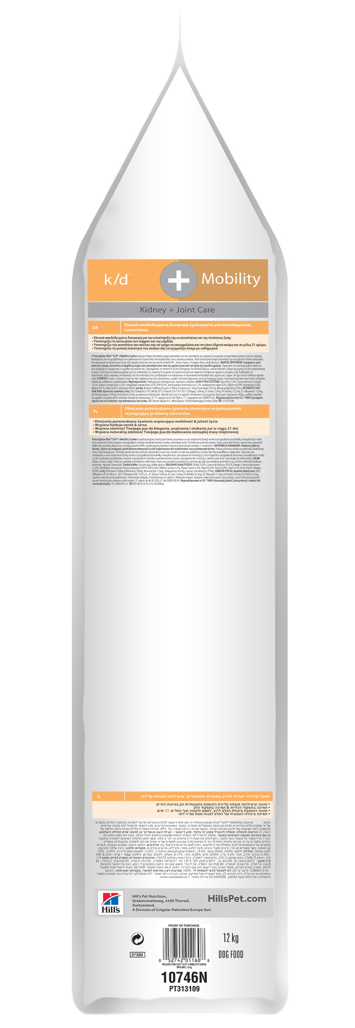 Hill's Prescription Diet k/d + Mobility Kidney+Joint Care