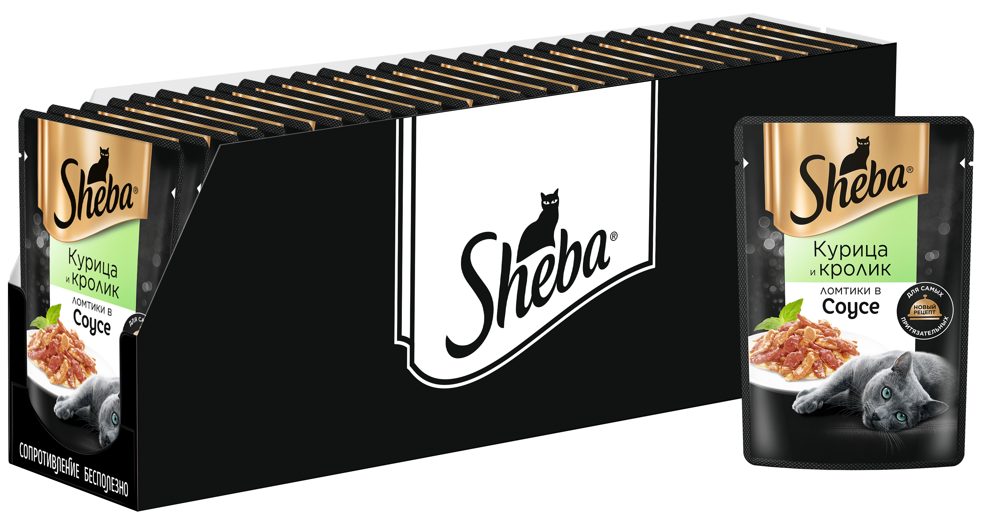 Sheba влажный корм для кошек, с курицей и кроликом в соусе (28шт в уп) (75 гр)