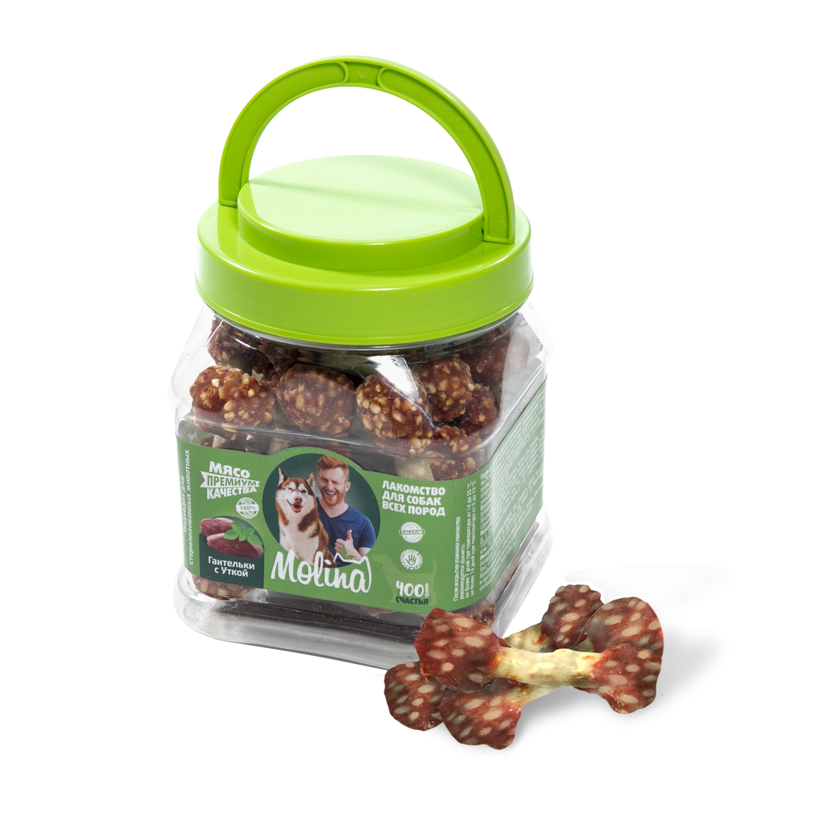 гантельки с уткой с кусочками