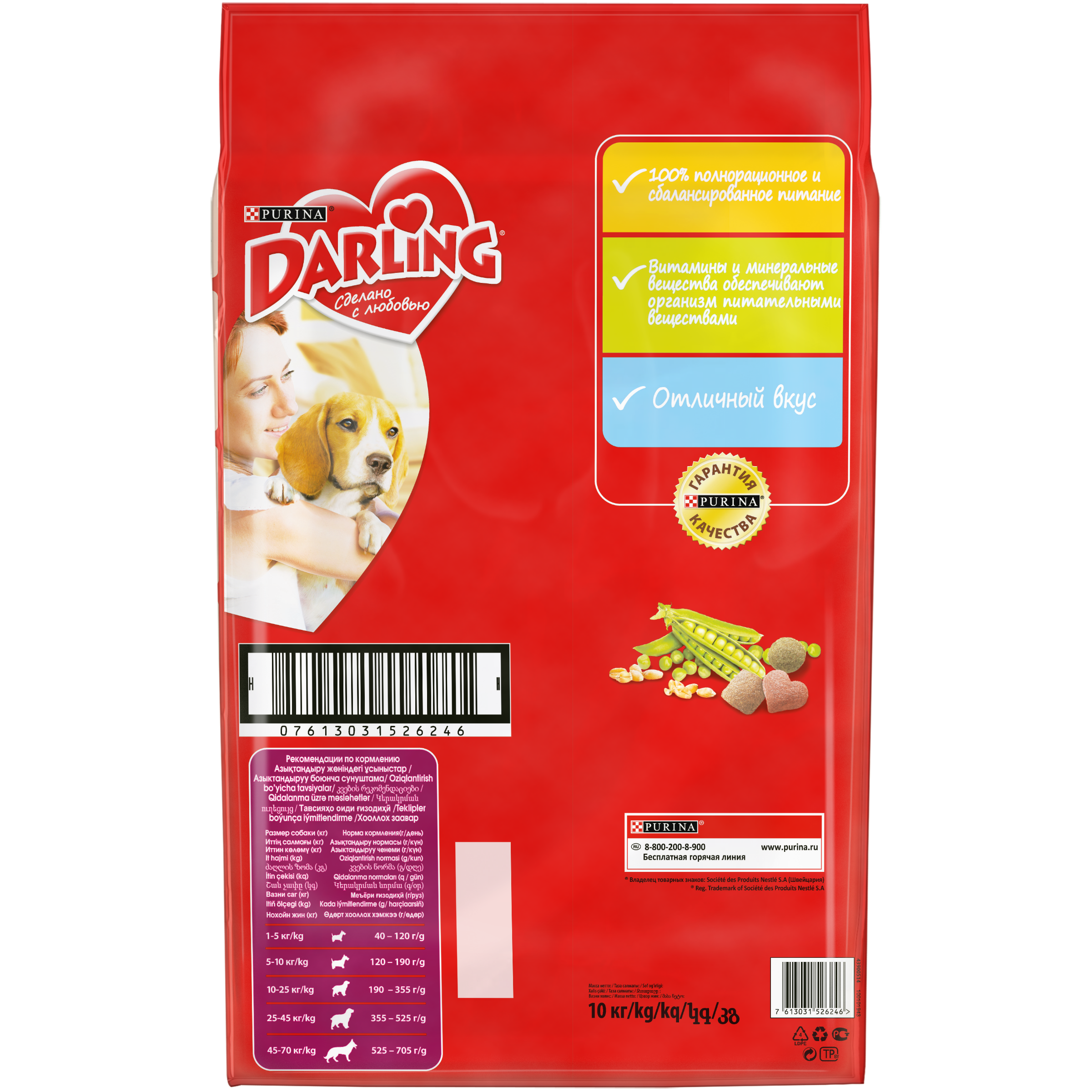 59276b7a-c06e-11ea-a0f8-8abcd3cab769