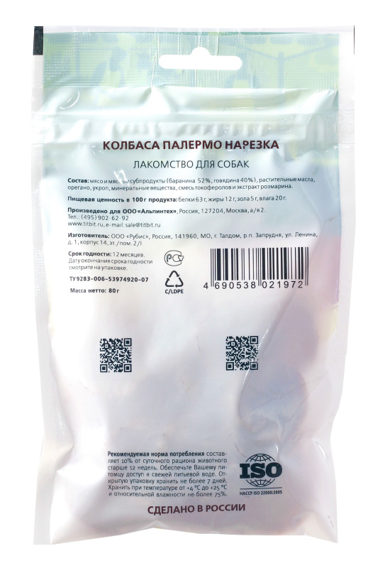 062b4a63-45c0-11eb-a2b3-0025906cc0f3_7ffc055d-87e9-11eb-80fc-0cc47aabafc3.resize1