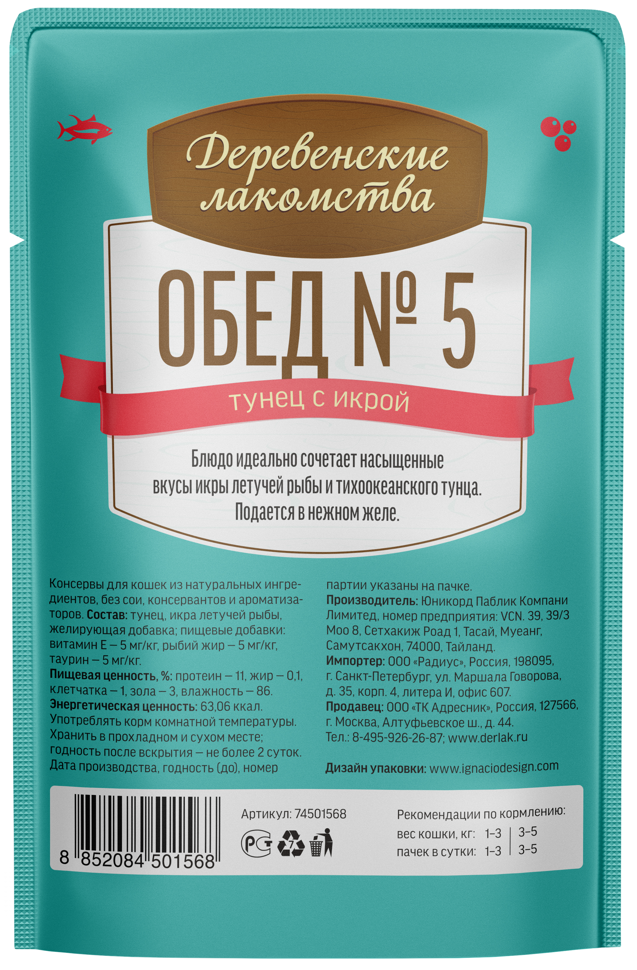 74501568-dinner_№-back