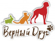 Верный друг