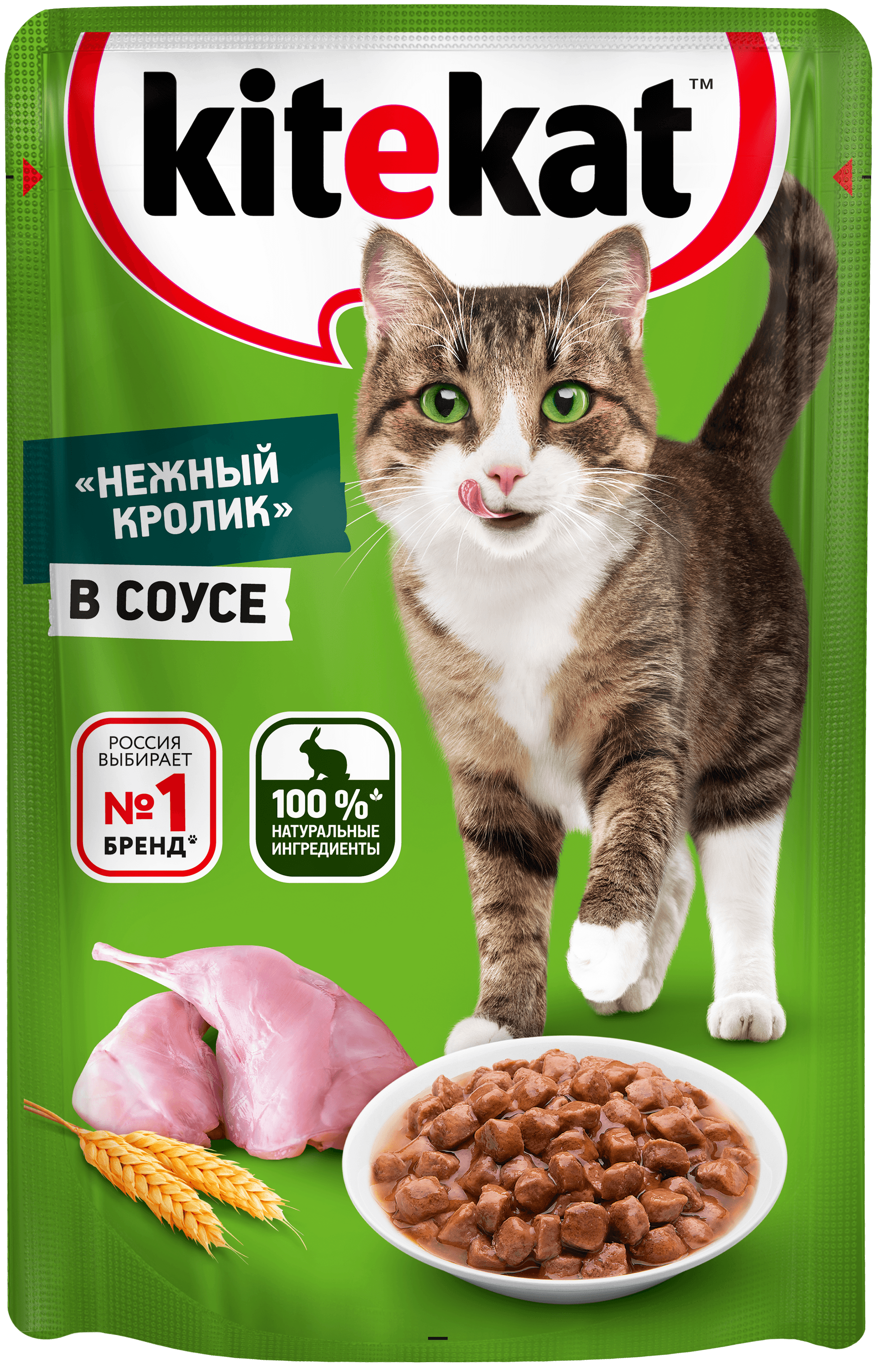 Kitekat влажный корм для кошек, нежный кролик в соусе (28шт в уп) (85 гр)