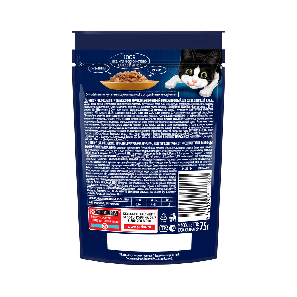 7987bac4-84e1-4752-89d5-e729292b2220